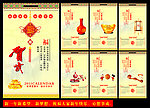 2011年挂历