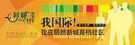 户外广告