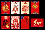 2011年兔年新年贺卡设计