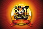 2011兔年大吉海报设计