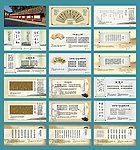 校园文化诗词长廊展板