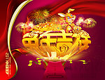 兔年素材 2011 昵图精品 (高清分层 请放心使用)