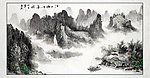江山如此多娇