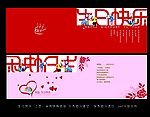 生日贺卡
