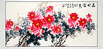 花开富贵 中国画
