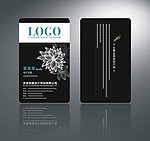 个性名片模板