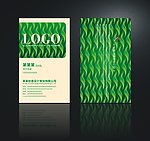 个性名片模板