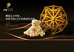 金色质感系列