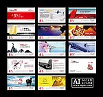 2011台历 兔年 (图片合层)