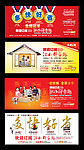 公交站台广告