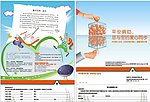平安爱心卡