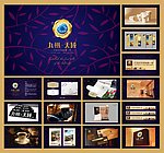 九州天域地产VI设计提案 (注图片合层)