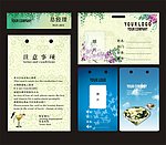 精美花艺浪漫工作证