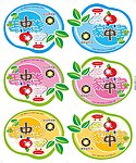 标贴 条形码贴标 条码 蔬菜 水果 家中宝 宝