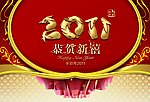 2011兔年素材