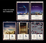 报纸系列稿(部分合层)
