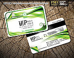 VIP贵宾卡 VIP会员卡