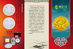 中国风三折页