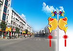 春节布置