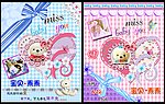 新版本本封面设计