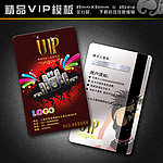 酒吧VIP KTV VIP KTV会员卡