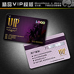 酒吧VIP KTV VIP KTV会员卡