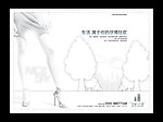 剪纸地产广告