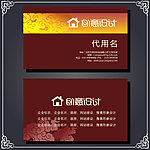古典名片 高档名片