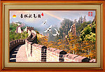 风景画 山水画 长城