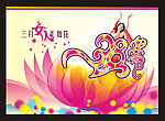 38妇女节