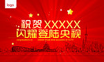 企业报广
