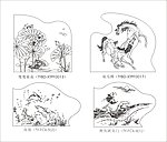 屏风