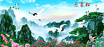 山水画 迎客松