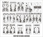 经典移门