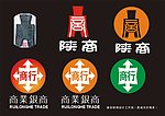 银行ＬＯＧＯ标志设计