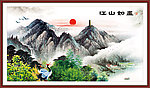 山水画 国画山水 中国画