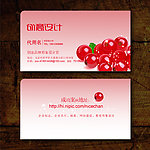 水果名片