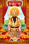 财神到