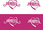 字体设计