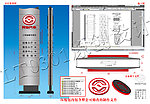 黄海汽车指路牌整套制作文件
