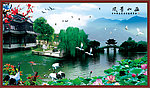 风景园林 山水风景画