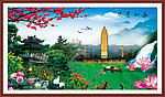 园林风景 湖光山色