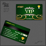 高档VIP卡