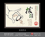 中医养生拔罐
