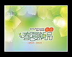 春天吊旗