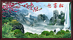 山水画 风景如画