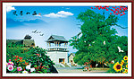 风景如画 山水画