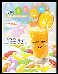 全新心情小语中性风格笔记本