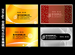 公司名片
