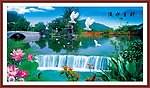 自然风景 山水画